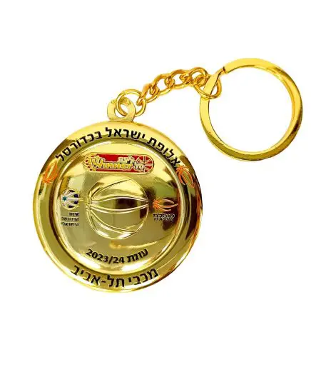 Maccabi Championship Keychain