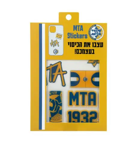 חבילת מדבקות מכבי תל אביב - מגרש