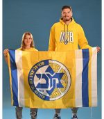 דגל אוהדים מכבי תל אביב 2024-25 דגם א'