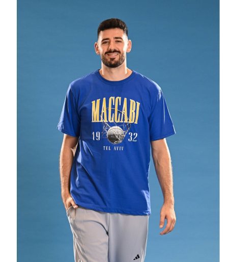 T-Shirt 'Iron Basket' Blue Adults T-Shirt 'Iron Basket' Blue Adults