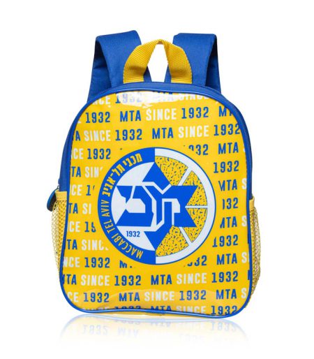 Maccabi Kindergarden Backpack