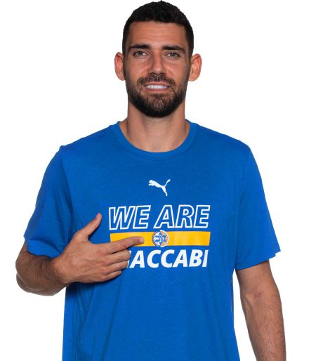Puma Blue We Are Maccabi T-Shirt
