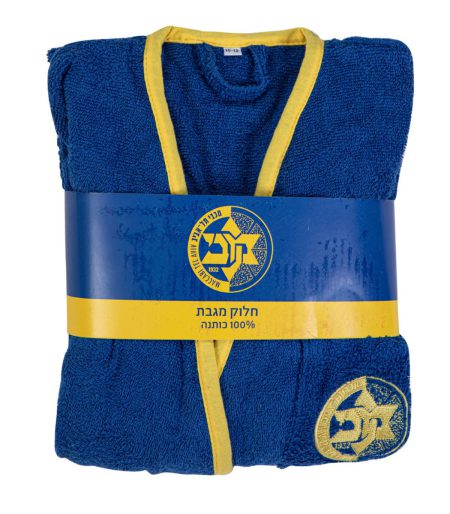 Maccabi Blue Robe