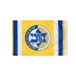 דגל אוהדים מכבי תל אביב 2024-25 דגם א'