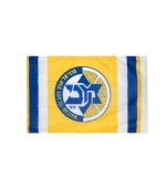 דגל אוהדים מכבי תל אביב 2024-25 דגם א' דגל אוהדים מכבי תל אביב 2024-25 דגם א'