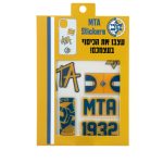 חבילת מדבקות מכבי תל אביב - מגרש