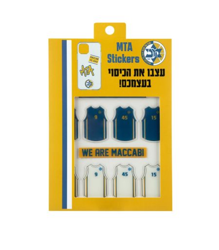 Maccabi Tel Aviv Sticker Pack - JERSEY