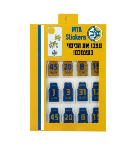 Maccabi Tel Aviv Sticker Pack - PLAYERS