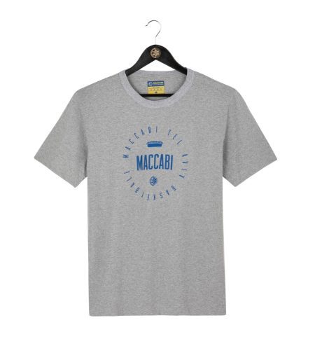T-Shirt 'MACCABI STADIUM' Grey Adults