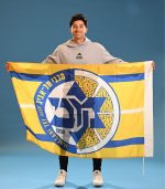 Maccabi Fan Flag 2024-25 - model B Maccabi Fan Flag 2024-25 - model B