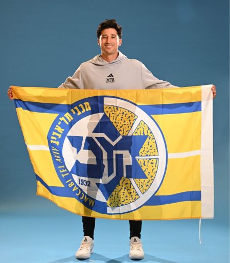 Maccabi Fan Flag 2024-25 - model B Maccabi Fan Flag 2024-25 - model B