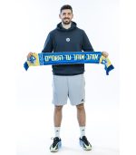 צעיף פליז דגם ''אוהב אותך עד השמיים'' צעיף פליז דגם ''אוהב אותך עד השמיים''