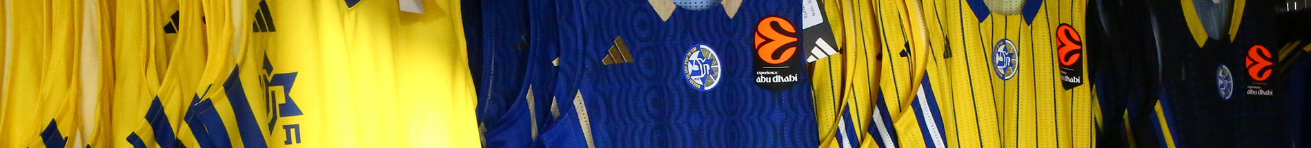 גופיה צהובה מכבי adidas Official Yellow Jersey 2026-27