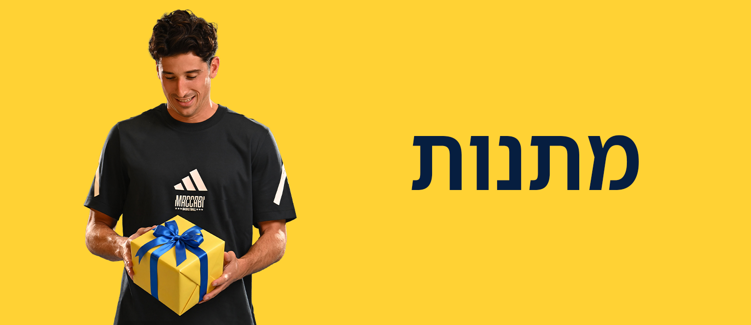 מתנות