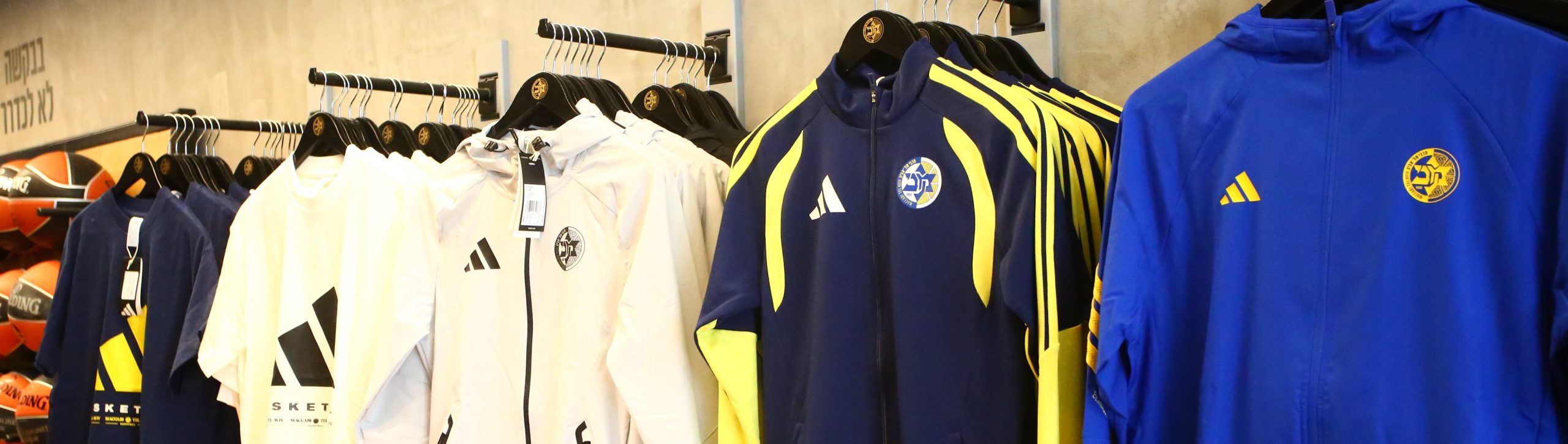 גופיה צהובה מכבי ADIDAS Official Yellow Jersey 2026-27 גופיה צהובה מכבי ADIDAS Official Yellow Jersey 2026-27