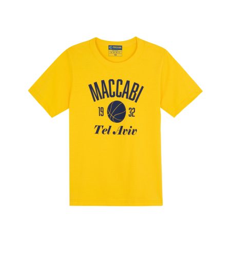 T Shirt MCB "MACCABI BALL" Yellow for Kids