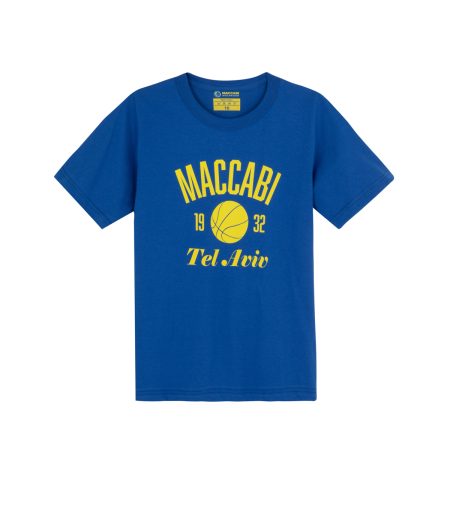 T Shirt MCB "MACCABI BALL" Blue for Kids
