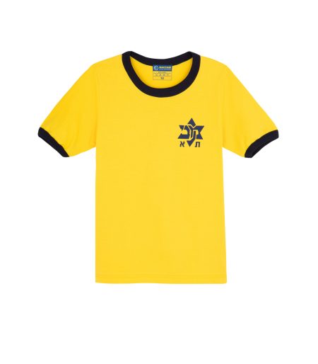T Shirt MCB "RETRO STADIUM" Yellow for Kids
